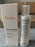 雅漾（Avene）高光亮采保濕水200ml 補(bǔ)水提亮敏肌護(hù)膚爽膚水化妝水柔膚水禮物 曬單實(shí)拍圖