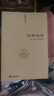【包郵】道家經(jīng)典集釋中國道教典籍叢刊選刊 伍柳仙宗書(shū)籍 曬單實(shí)拍圖