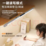 美的（Midea）全光譜護(hù)眼學(xué)習(xí)臺燈家用宿舍壁掛式書桌閱讀燈酷斃浩瀚光Pro60cm 曬單實(shí)拍圖