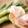 灣仔碼頭芹菜豬肉水餃1320g66只早餐食品速食面點(diǎn)速凍餃子 曬單實(shí)拍圖