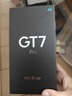 realme【國家補貼】真我GT7 Pro 16+512星跡鈦 驍龍8至尊版 6500mAh大電池 三星OLED屏 智能AI手機 曬單實(shí)拍圖