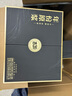 古井貢酒 年份原漿古20 濃香型白酒 52度 500ml*2瓶 禮盒裝 曬單實拍圖