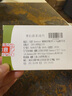 大寵愛 體內(nèi)外同驅(qū) 驅(qū)耳螨疥螨虱子跳蚤蛔蟲等2.6-7.5kg貓用1支裝 曬單實拍圖
