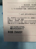 阿芙（AFU）精油護(hù)膚無(wú)感面膜玫瑰/積雪草 補(bǔ)水保濕煥亮舒緩學(xué)生七夕送禮物 50片隨機(jī)發(fā)貨玫瑰/積雪草 曬單實(shí)拍圖