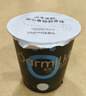 OarmiLk吾島無(wú)蔗糖希臘酸奶9g蛋白質(zhì)健身早餐低溫酸奶100gx3杯發(fā)酵乳 曬單實(shí)拍圖