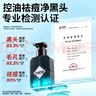 左顏右色洗面奶男控油氨基酸男士專用祛痘去黑頭護(hù)膚品金榜去油潔面乳 【2瓶超值裝】洗面奶 150g 曬單實(shí)拍圖