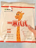 蒙牛一米八八【NBA聯(lián)名】?jì)和砷L(cháng)奶粉CBP賴(lài)氨酸高鈣3-15歲2袋定期送 曬單實(shí)拍圖