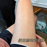 Aromat Herbs澳洲進(jìn)口果酸身體精油乳保濕補水秋冬干燥起皮久留香美白滋潤皮膚 【全球銷(xiāo)售3億+】身體精油150ml 曬單實(shí)拍圖