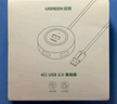 綠聯(lián) USB分線(xiàn)器2.0 4口HUB擴展塢集線(xiàn)器 筆記本臺式電腦一拖四多接口轉換器延長(cháng)線(xiàn)帶供電口 黑2米 曬單實(shí)拍圖