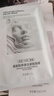 BEAI膠原蛋白灌注面膜膠原炮童顏韋赫補水同款抗皺詩雪琴貼10片 曬單實拍圖