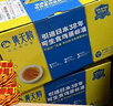 黃天鵝可生食雞蛋 30枚L級(jí)大蛋/3.6斤禮盒裝 生鮮雞蛋京東自營(yíng) 無(wú)抗生素 曬單實(shí)拍圖
