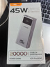 臺電（TECLAST）充電寶【3C認(rèn)證】20000毫安時(shí)45W雙向快充攜帶便捷可上飛機(jī)移動電源適用于小米蘋果安卓 曬單實(shí)拍圖