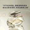 古馳（GUCCI）香水竹韻女士淡香水持久清新 花悅綺夢(mèng)梔子花罪愛 七夕情人節(jié)禮物 【熱賣】竹韻淡香水50ml【禮盒裝 曬單實(shí)拍圖