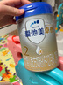 愛(ài)他美（Aptamil）卓傲2段較大嬰兒配方奶粉（6—12月） 800g*3罐（0元入會(huì )） 曬單實(shí)拍圖