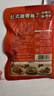 谷言預(yù)制菜 料理包15種肉食套餐2.65kg 生鮮速食 外賣方便菜 次日達(dá) 曬單實(shí)拍圖