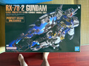 萬(wàn)代（BANDAI）高達拼插拼裝模型玩具 PG 1/60 Gundam敢達七夕禮物 PGU RX-78-2 元祖2.0 曬單實(shí)拍圖