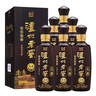 瀘州老窖 藍(lán)花瓷頭曲 柔和 濃香型白酒 52度 500ml 6瓶 整箱 曬單實(shí)拍圖