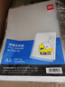 得力（deli）【超級爆款】100只A4L型文件套 加厚文件夾透明單片夾票據(jù)收納二頁式文件資料快遞袋收納5706-100 曬單實(shí)拍圖