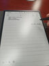科大訊飛【重磅新品】智能辦公本X5 10.65英寸 墨水屏電紙書 電子書閱讀器 平板電腦 手寫筆記本電紙書 曬單實拍圖