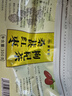 聚修堂桑葚紅棗枸杞黑枸杞養(yǎng)生茶男士泡水喝的茶包果茶熬夜茶葉泡茶300g 曬單實拍圖
