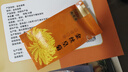 九芝堂金絲皇菊花茶30包超大朵金絲皇菊特級貢菊獨立包裝中秋節禮品禮盒 曬單實(shí)拍圖