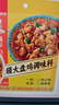 海底撈新疆大盤雞調(diào)料 可紅燒肉排骨豬蹄精選好料180g  一料多用 曬單實(shí)拍圖