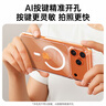 畢亞茲適用 蘋(píng)果17pro手機殼 iPhone17Pro 保護套【MagSafe無(wú)線(xiàn)充電】氣囊防摔透明磁吸護甲殼 JK985透明 曬單實(shí)拍圖