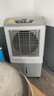 美的（Midea）空調扇工業(yè)冷風機冷風扇強力制冷水冷空調加冰塊商用冷氣機大面積超強風車間降溫水冷機AC400-20B 曬單實拍圖