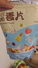 良品鋪子 堅果水果薈燕麥片400g/袋兒童營(yíng)養早餐速食代餐即食麥片 曬單實(shí)拍圖