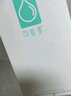 可復(fù)美凈痘修護(hù)面膜 5片 透明質(zhì)酸鈉油皮痘痘肌【臨期清倉】 曬單實(shí)拍圖
