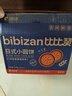比比贊（BIBIZAN）日式小圓餅干420g休閑零食海鹽味早餐代餐辦公室下午茶食品小吃 曬單實(shí)拍圖