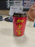 加多寶涼茶植物飲料 茶飲料 310ml*24罐 (新老包裝隨機發(fā)貨) 曬單實拍圖