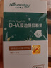 天然博士小琥珀DHA藻油60粒  金標(biāo)dha藻油 0-3歲嬰幼兒dha 曬單實(shí)拍圖