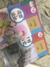 【新華書(shū)店正版】2026中考預習九年級下冊政治(道德與法治)書(shū)人教版部編版9九下政治書(shū)人教版2025新版初三下冊道德課本教材教科書(shū)人民教育出版社九年級政治道德與法治下冊人教版課本 【優(yōu)惠組合】九年級下 曬單實(shí)拍圖