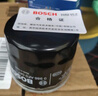 博世（BOSCH）機(jī)油濾芯濾清器0047現(xiàn)代ix35索納塔伊蘭特名圖途勝起亞K5K4K3智跑 曬單實(shí)拍圖