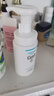 珂潤（Curel）保濕潔顏泡沫150ml 弱酸性潔面氨基酸洗面奶 敏感肌適用 男女通用 曬單實拍圖