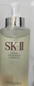 SK-II神仙水230ml滋潤緊致精華液skii護(hù)膚品進(jìn)口女生禮物中秋雙11 曬單實(shí)拍圖