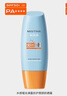 Mistine蜜絲婷防曬霜小黃帽60ml防水防汗防紫外線(xiàn)高倍spf50+軍訓赴山海 曬單實(shí)拍圖