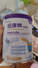 紐康特（Neocate）港版太益加HMO深度水解嬰兒配方奶粉（1歲以上）400g 效期2027.1 曬單實(shí)拍圖