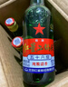紅星二鍋頭 大二 清香型白酒 56度 750ml*6瓶 整箱裝 純糧口糧酒 曬單實(shí)拍圖