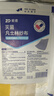 振德（ZHENDE）凡士林醫用油布紗布塊5cm創(chuàng  )口燒燙傷腔造瘺甲溝炎傷口敷料15片 曬單實(shí)拍圖