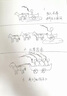 伯希和（Pelliot）戶外折疊椅躺椅加寬可調(diào)節(jié)坐躺兩用午睡便攜露營椅子16405701黑色 曬單實(shí)拍圖
