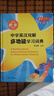 中學(xué)英漢雙解多功能學(xué)習(xí)詞典 第二版 復(fù)旦中典 小學(xué)初中高中英語詞典單詞詞匯書用法手冊(cè)三合一 牛津高階中階初階 曬單實(shí)拍圖