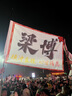 富源百川317二代綜合魚竿鯽魚竿鯉魚臺釣手桿釣魚桿碳素超輕超硬魚桿5.4m 曬單實拍圖
