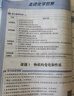 【2026學(xué)年】2025秋新版中學(xué)教材全解九年級上冊下冊語(yǔ)文數學(xué)化學(xué)教材全解同步人教版讀初三年級同步教材解讀講解復習資料書(shū) 薛金星 上冊【化學(xué)】人教版（25秋新教材） 曬單實(shí)拍圖