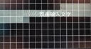 雷神（ThundeRobot）黑武士23.8英寸2K240Hz原生Fast IPS 硬件低藍光護眼 HDR450nit 游戲電競升降旋轉(zhuǎn)電腦外接顯示器 JQ24F240L 曬單實拍圖