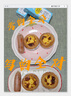 俏儂 蛋撻套裝1.6kg 蛋撻皮30只+撻液500g*2（動(dòng)物淡奶油+牛奶≥70%） 曬單實(shí)拍圖