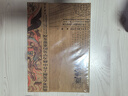 道德經(jīng) 帛書版 馬王堆漢墓發(fā)掘五十周年紀(jì)念本函套 一函兩冊(cè)分別為 陳鼓應(yīng)鈐印 道德經(jīng)譯注 高明鈐印 帛書老子校注 內(nèi)文雙色印刷 特裝刷邊16開 燙金封面 中華書局 曬單實(shí)拍圖