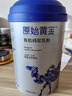 原始黃金新疆有機(jī)純駱駝奶粉300g*3罐送禮禮盒兒童中老年成人無蔗糖駝乳粉 曬單實(shí)拍圖