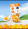 味全 風(fēng)味發(fā)酵乳黃桃酸奶 180g*4 低溫酸牛奶低溫酸奶 曬單實(shí)拍圖